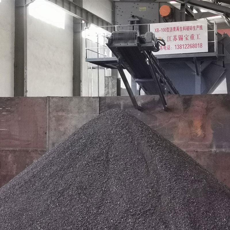沥青混合料破碎筛分设备 沥青混合料破碎筛分设备