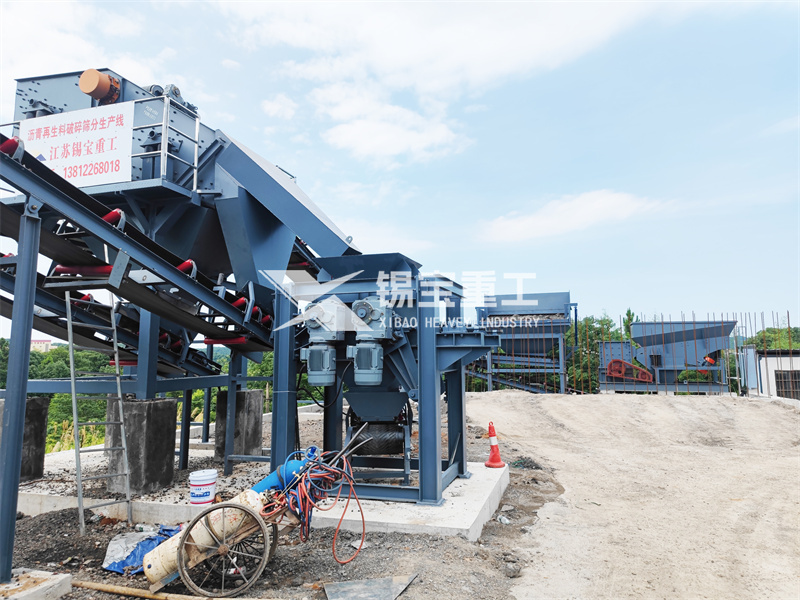 沥青铣刨料破碎筛分设备 沥青铣刨料破碎筛分设备