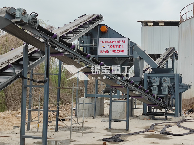 沥青搅拌站配套破碎筛分机 沥青搅拌站配套破碎筛分机