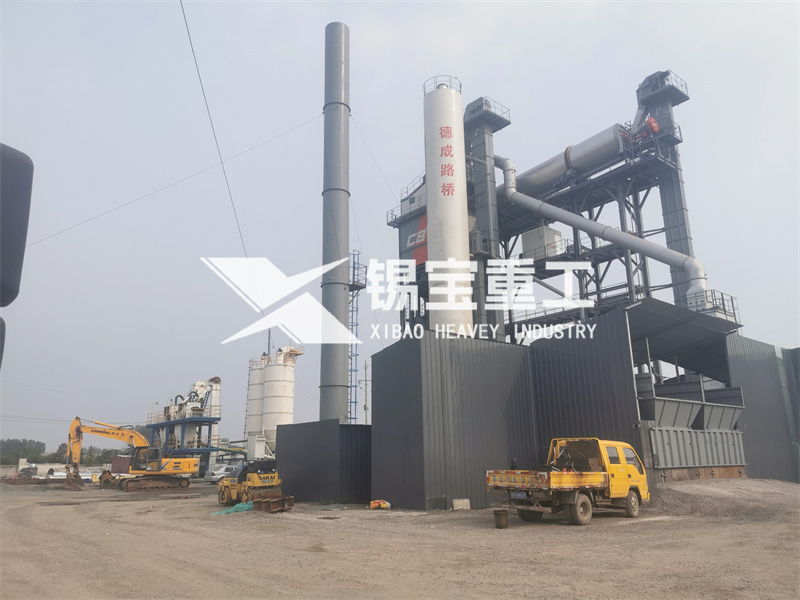 沥青搅拌站 沥青搅拌站