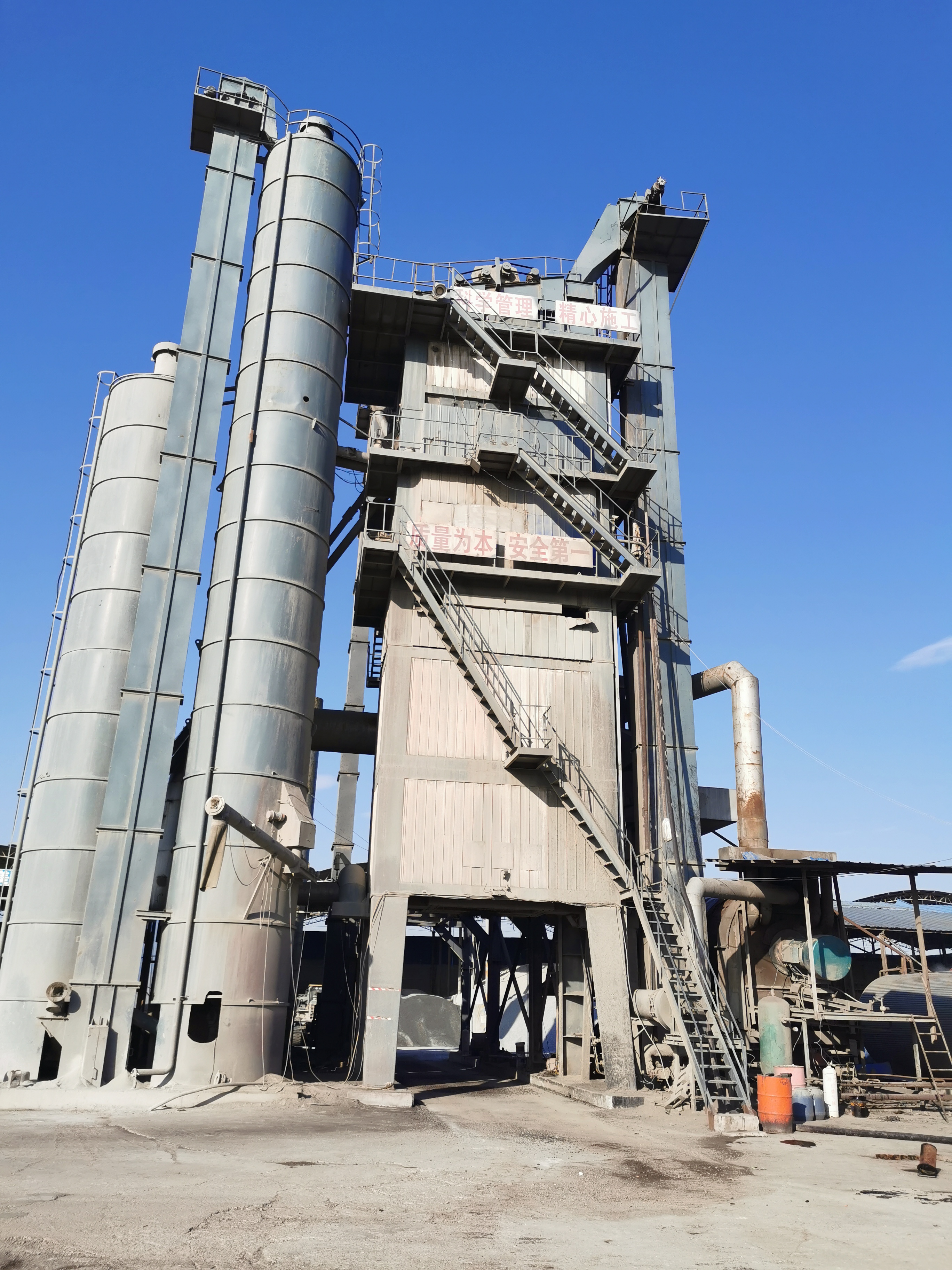 沥青搅拌设备 沥青搅拌设备