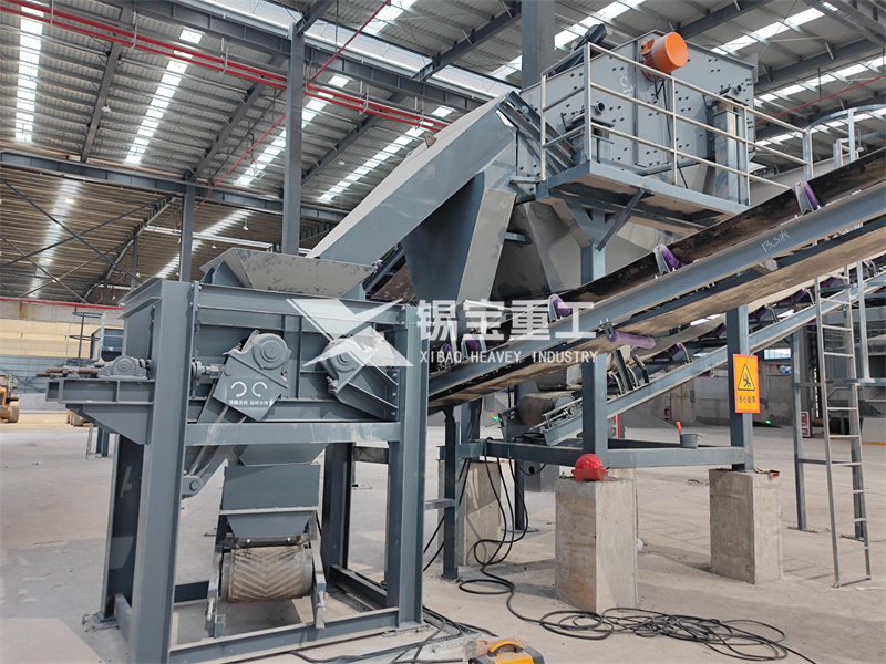 沥青路面铣刨料破碎机2 沥青路面铣刨料破碎机2