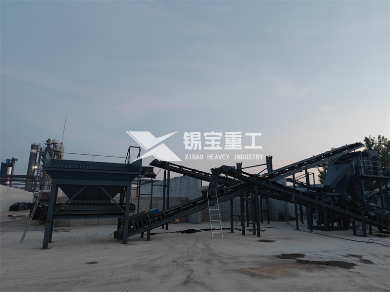 铣刨料破碎筛分设备2 铣刨料破碎筛分设备2