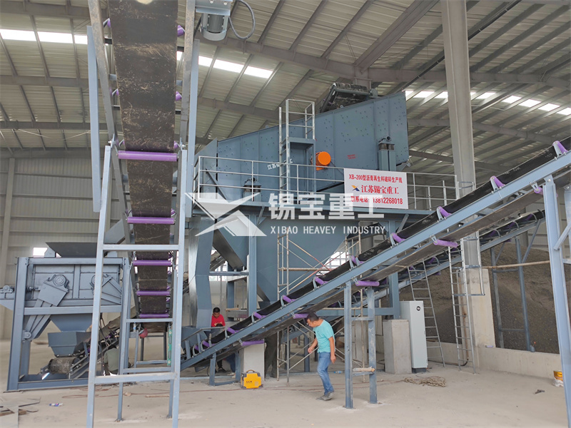 沥青铣刨料假颗粒分离设备1 沥青铣刨料假颗粒分离设备1