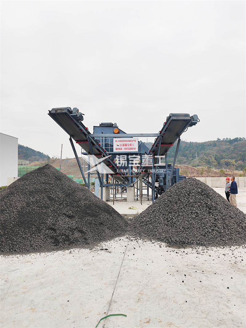 沥青铣刨料破碎筛分设备1 沥青铣刨料破碎筛分设备1