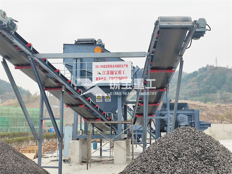 沥青路面破碎机 沥青路面破碎机