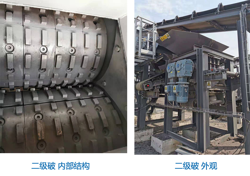 沥青再生料破碎筛分生产线(图3) 沥青再生料破碎筛分生产线(图3)