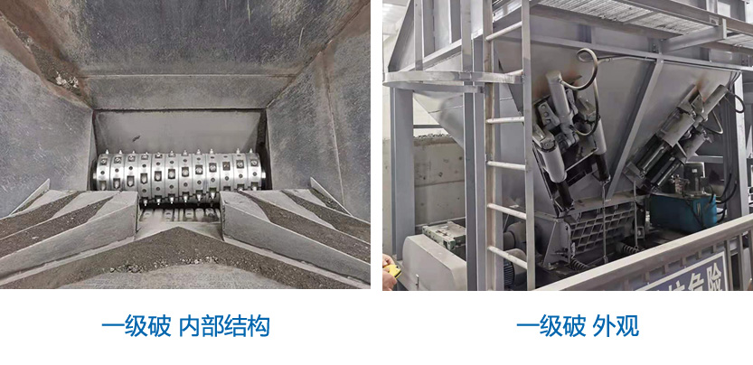 沥青再生料破碎筛分生产线(图1) 沥青再生料破碎筛分生产线(图1)